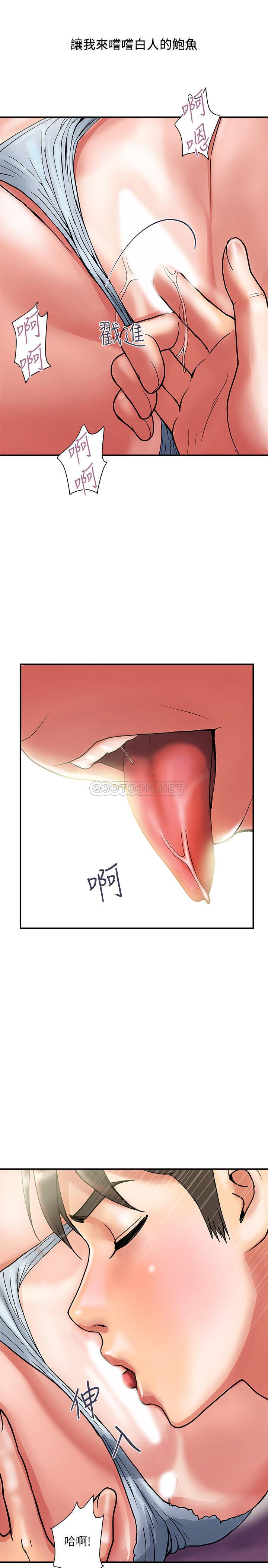 [韩国漫画] 行走费洛蒙 奇幻,女教师,巨乳大奶,女学生#[34P]-23