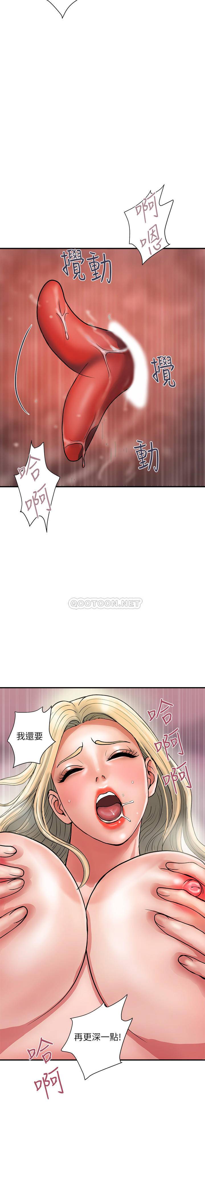 [韩国漫画] 行走费洛蒙 奇幻,女教师,巨乳大奶,女学生#[34P]-24