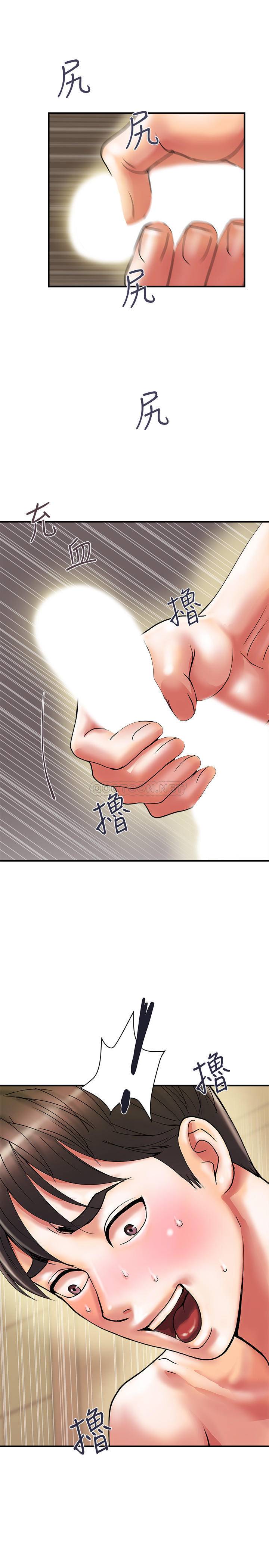 [韩国漫画] 行走费洛蒙 奇幻,女教师,巨乳大奶,女学生#[34P]-32