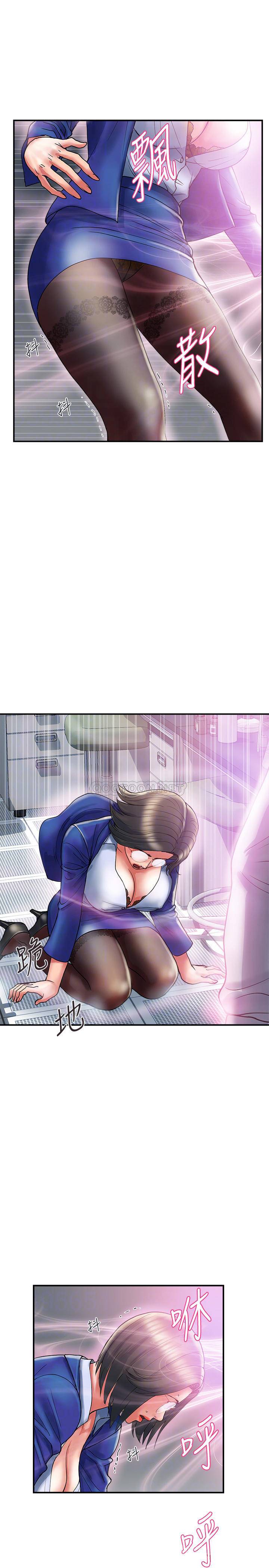 [韩国漫画] 行走费洛蒙 奇幻,女教师,巨乳大奶,女学生#[31P]-10