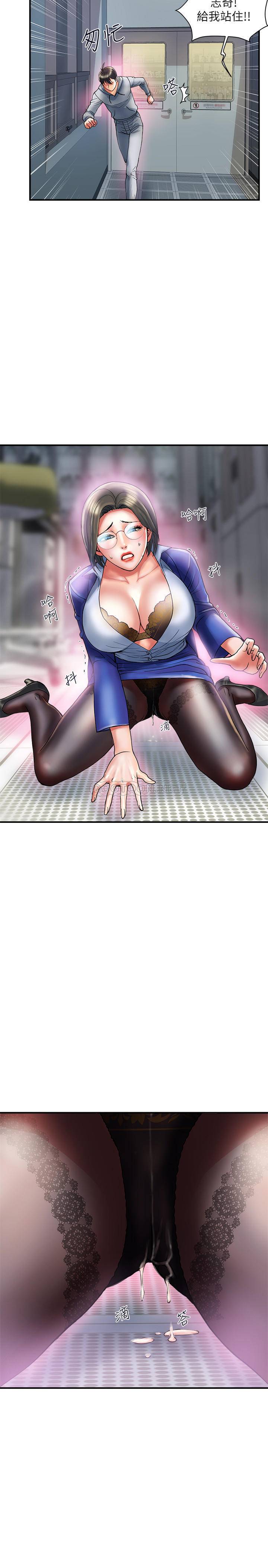 [韩国漫画] 行走费洛蒙 奇幻,女教师,巨乳大奶,女学生#[31P]-17