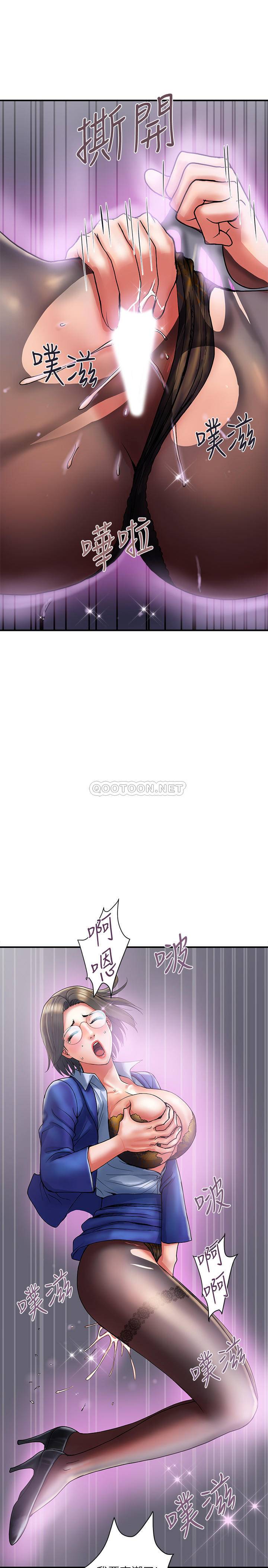 [韩国漫画] 行走费洛蒙 奇幻,女教师,巨乳大奶,女学生#[31P]-20