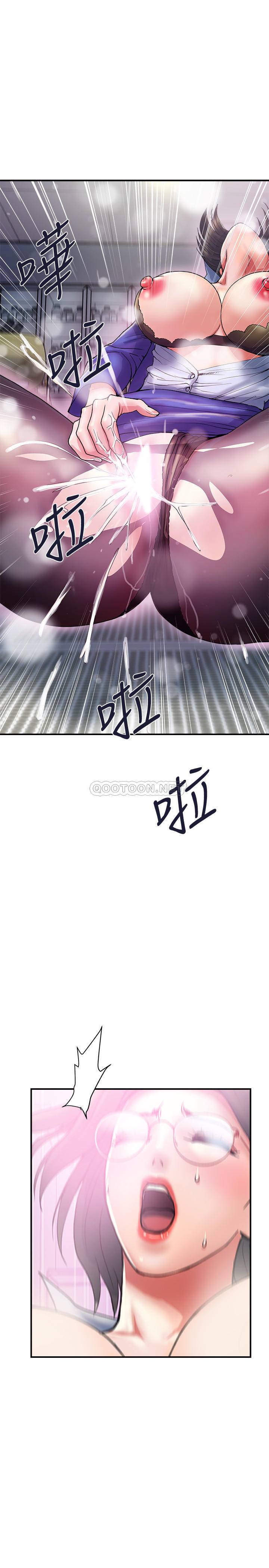 [韩国漫画] 行走费洛蒙 奇幻,女教师,巨乳大奶,女学生#[31P]-22