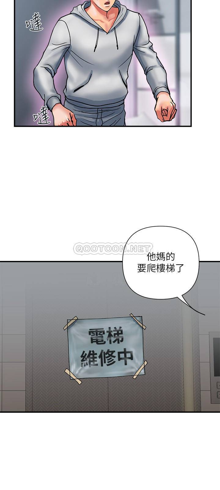 [韩国漫画] 行走费洛蒙 奇幻,女教师,巨乳大奶,女学生#[31P]-24