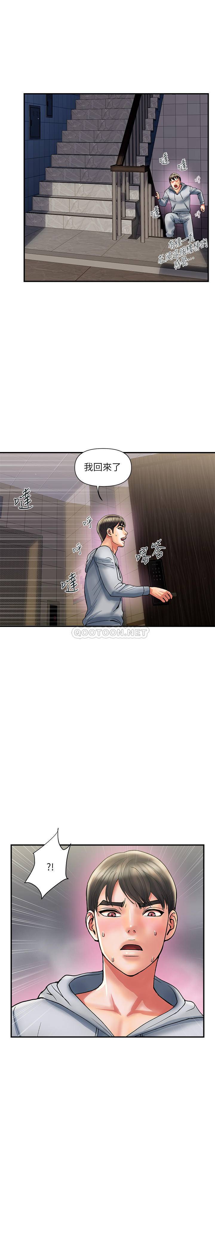 [韩国漫画] 行走费洛蒙 奇幻,女教师,巨乳大奶,女学生#[31P]-25