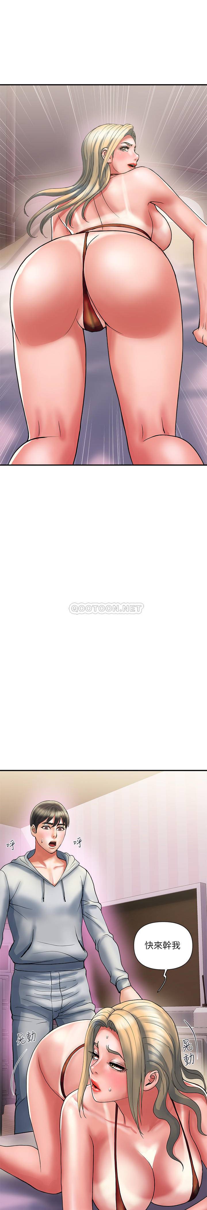 [韩国漫画] 行走费洛蒙 奇幻,女教师,巨乳大奶,女学生#[31P]-26