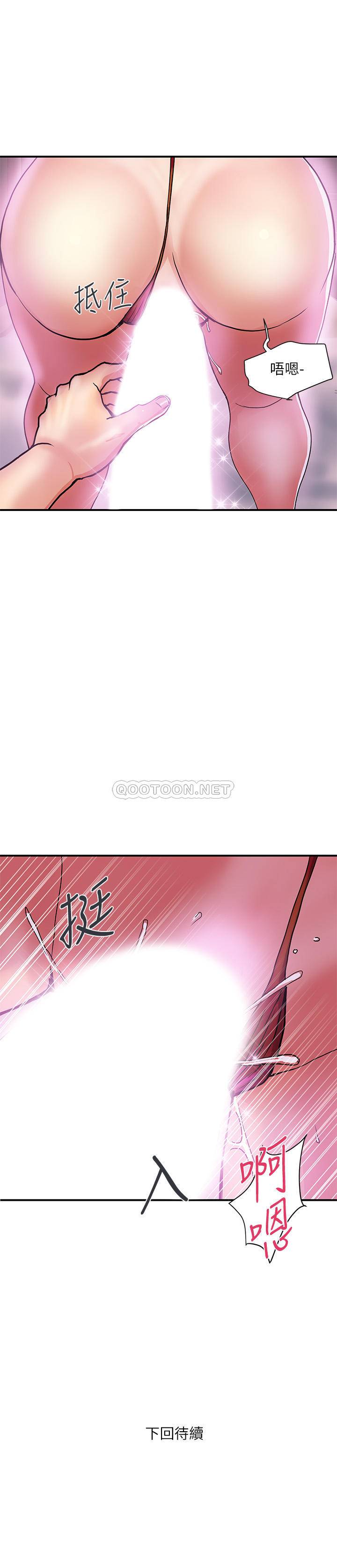 [韩国漫画] 行走费洛蒙 奇幻,女教师,巨乳大奶,女学生#[31P]-31