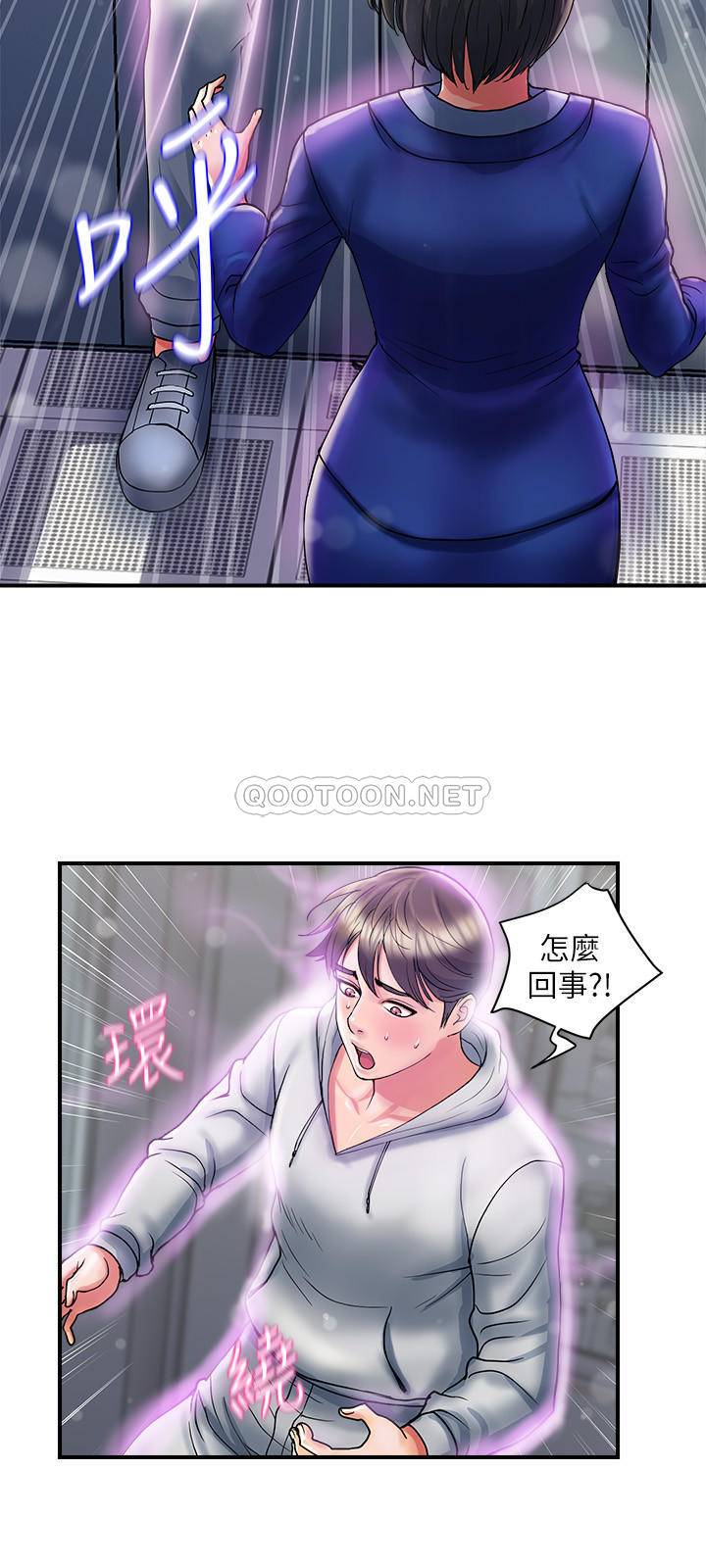 [韩国漫画] 行走费洛蒙 奇幻,女教师,巨乳大奶,女学生#[31P]-9