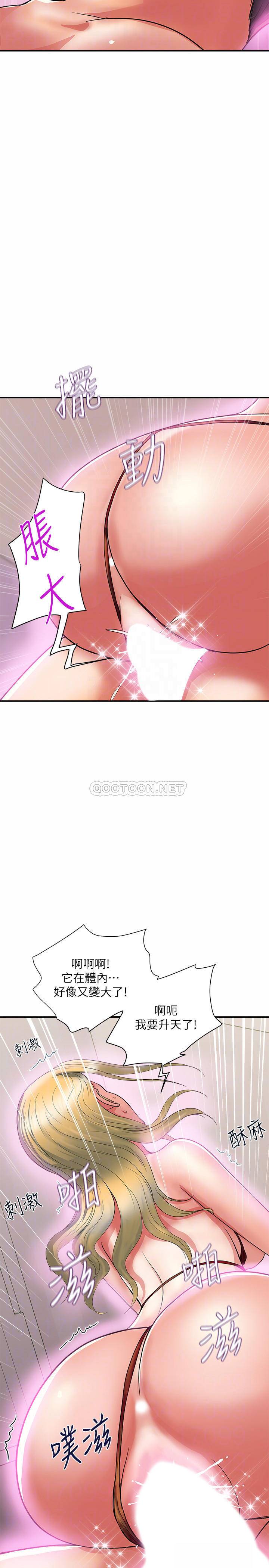 [韩国漫画] 行走费洛蒙 奇幻,女教师,巨乳大奶,女学生#[34P]-10