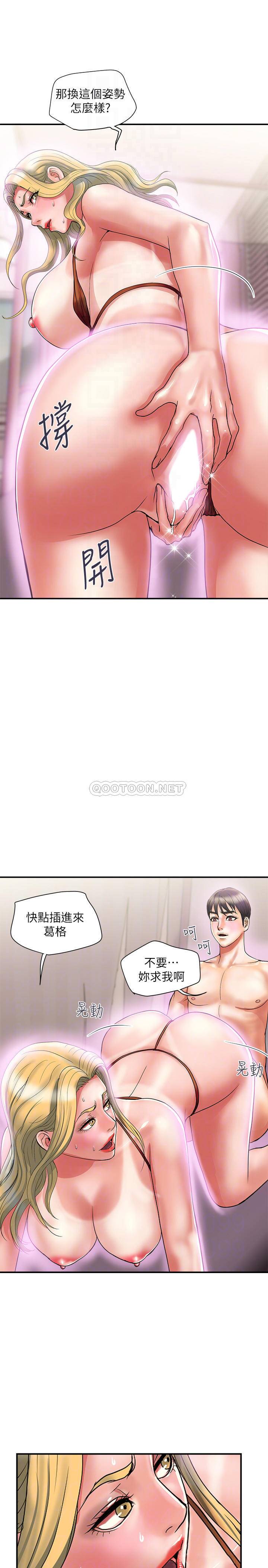 [韩国漫画] 行走费洛蒙 奇幻,女教师,巨乳大奶,女学生#[34P]-18