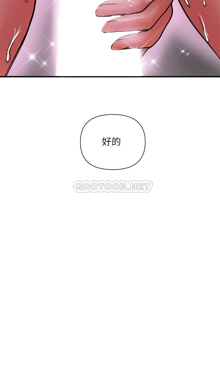 [韩国漫画] 行走费洛蒙 奇幻,女教师,巨乳大奶,女学生#[34P]-2