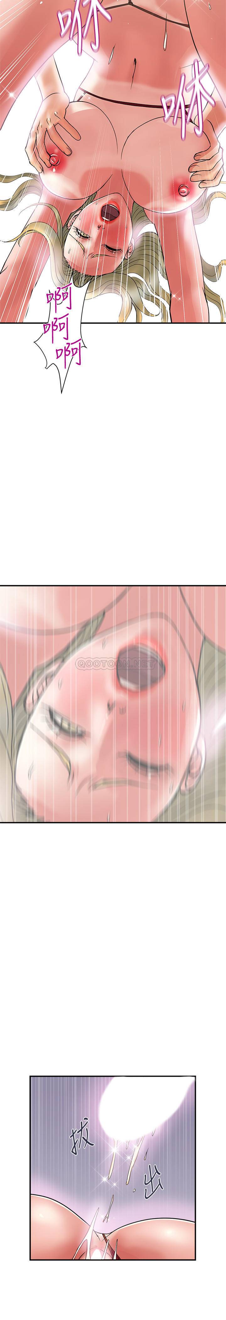 [韩国漫画] 行走费洛蒙 奇幻,女教师,巨乳大奶,女学生#[34P]-25