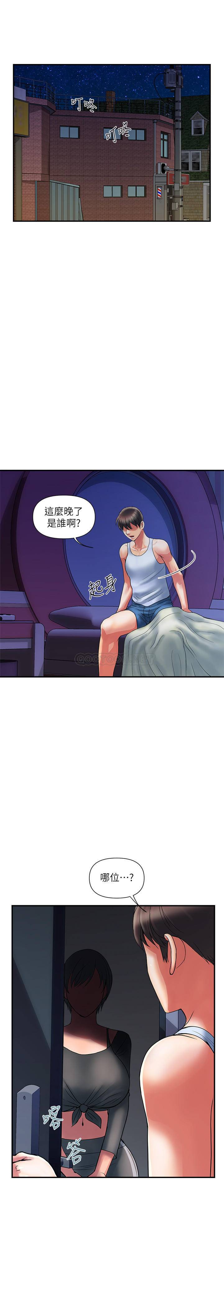 [韩国漫画] 行走费洛蒙 奇幻,女教师,巨乳大奶,女学生#[34P]-33