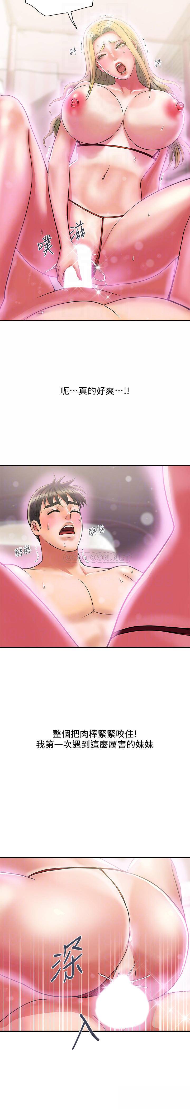 [韩国漫画] 行走费洛蒙 奇幻,女教师,巨乳大奶,女学生#[34P]-4