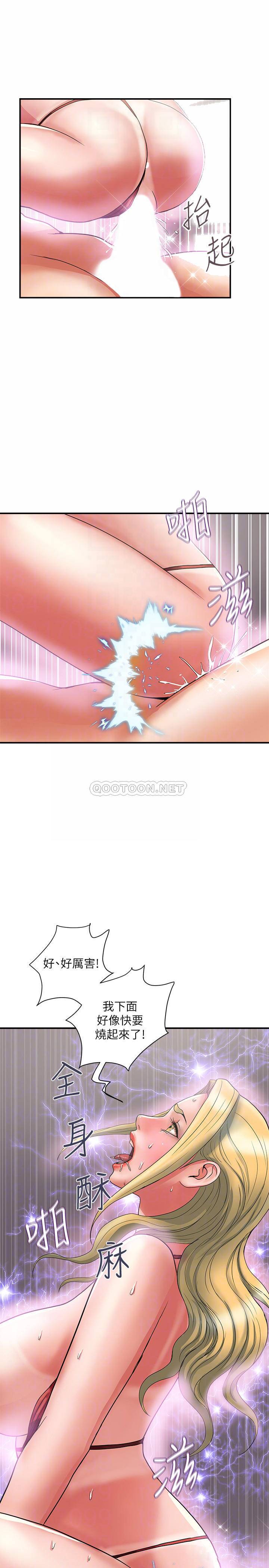 [韩国漫画] 行走费洛蒙 奇幻,女教师,巨乳大奶,女学生#[34P]-6