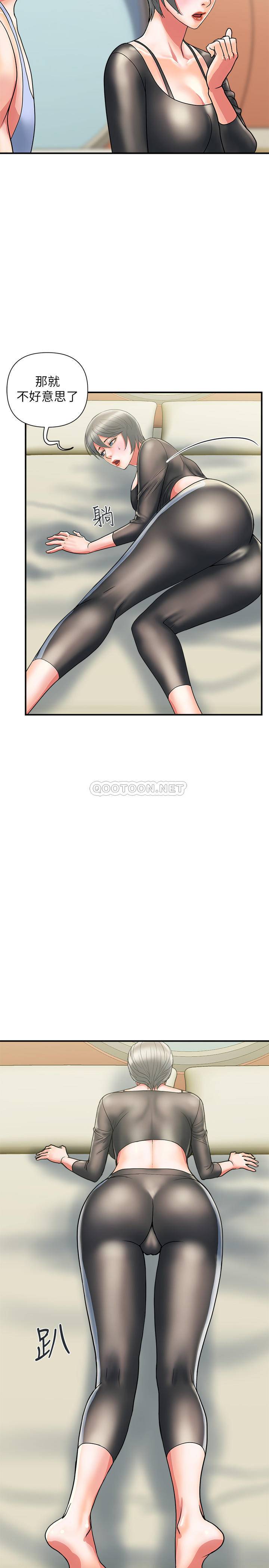 [韩国漫画] 行走费洛蒙 奇幻,女教师,巨乳大奶,女学生#[29P]-11