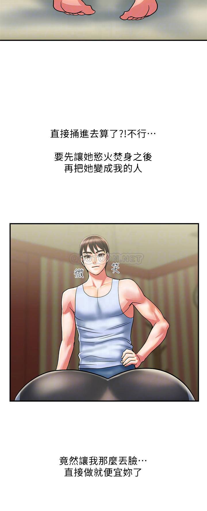 [韩国漫画] 行走费洛蒙 奇幻,女教师,巨乳大奶,女学生#[29P]-12