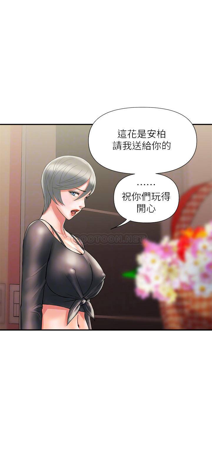 [韩国漫画] 行走费洛蒙 奇幻,女教师,巨乳大奶,女学生#[29P]-18