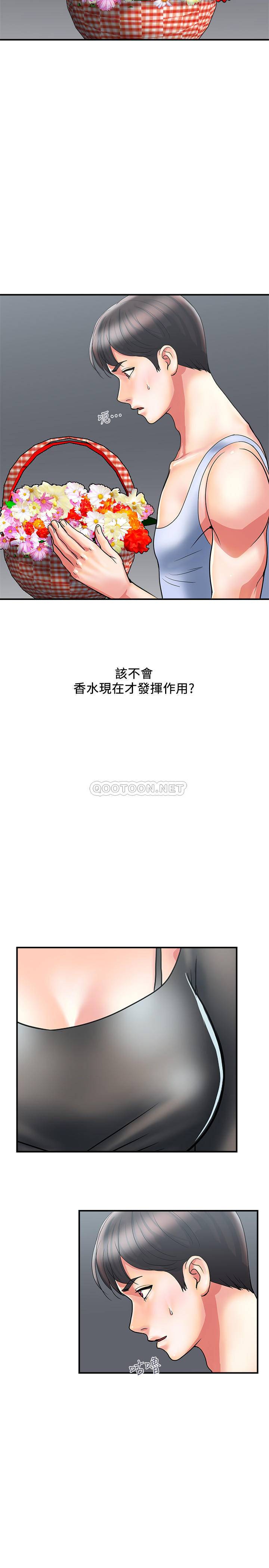 [韩国漫画] 行走费洛蒙 奇幻,女教师,巨乳大奶,女学生#[29P]-2