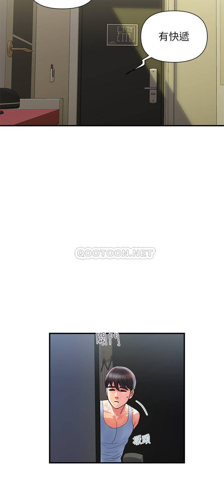 [韩国漫画] 行走费洛蒙 奇幻,女教师,巨乳大奶,女学生#[29P]-21