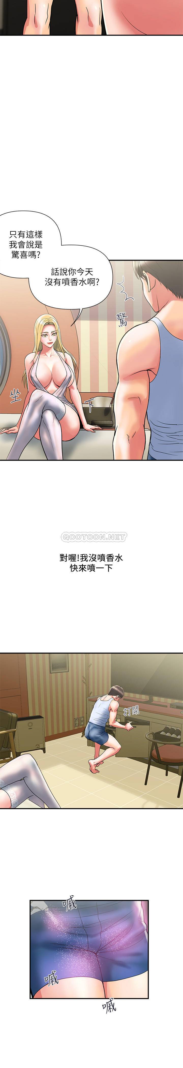 [韩国漫画] 行走费洛蒙 奇幻,女教师,巨乳大奶,女学生#[29P]-26