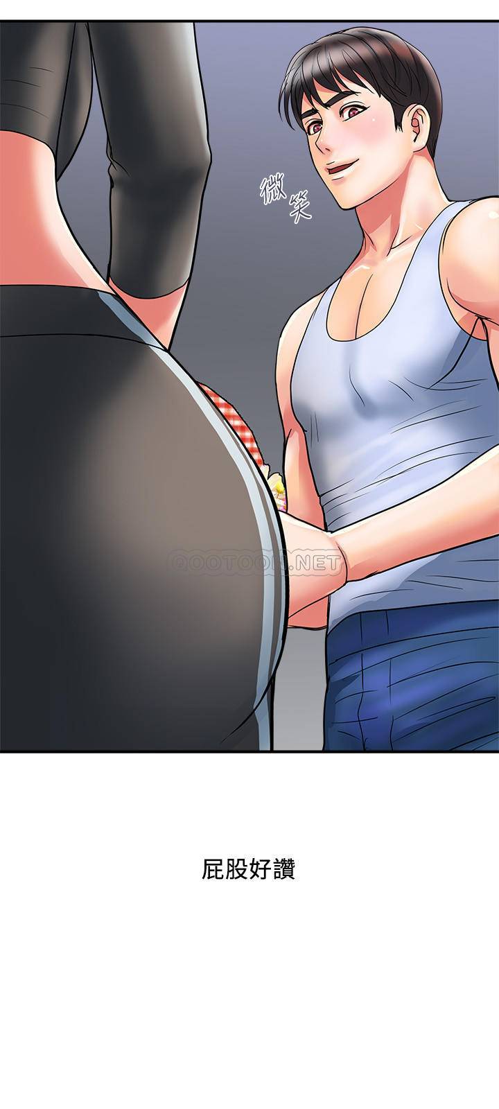 [韩国漫画] 行走费洛蒙 奇幻,女教师,巨乳大奶,女学生#[29P]-3