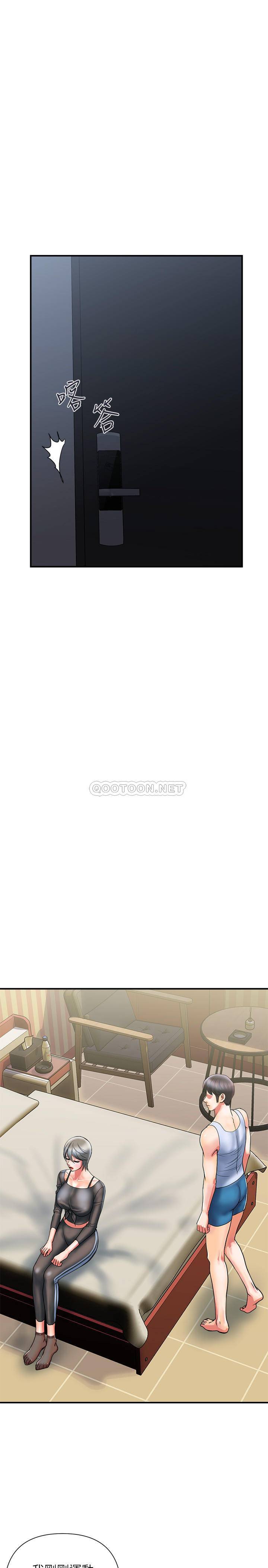 [韩国漫画] 行走费洛蒙 奇幻,女教师,巨乳大奶,女学生#[29P]-5