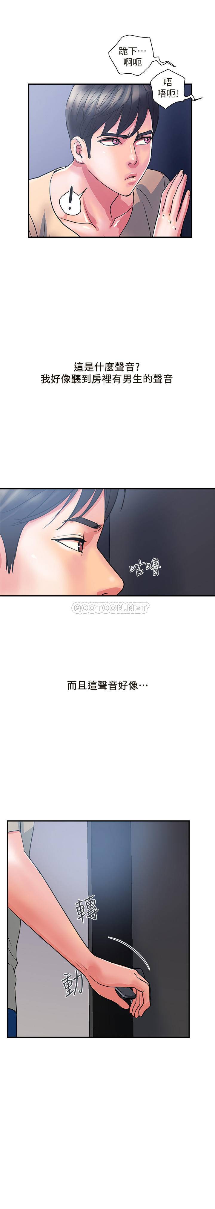 [韩国漫画] 行走费洛蒙 奇幻,女教师,巨乳大奶,女学生#[31P]-1