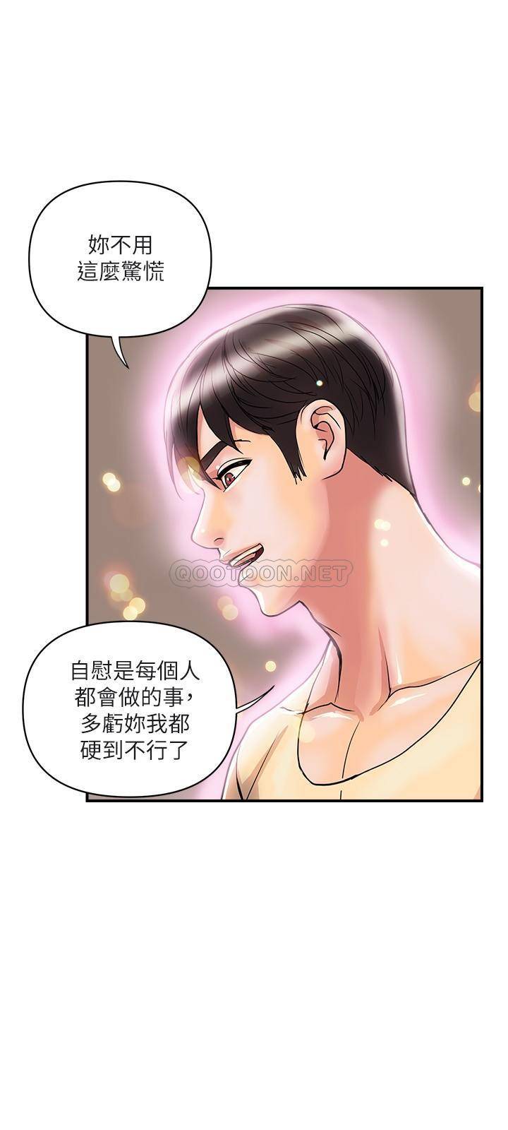 [韩国漫画] 行走费洛蒙 奇幻,女教师,巨乳大奶,女学生#[31P]-13