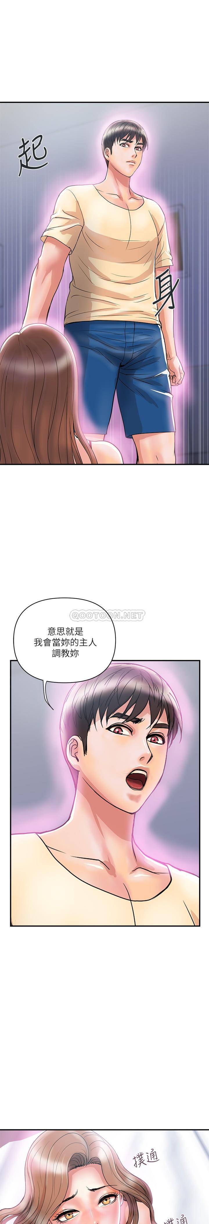 [韩国漫画] 行走费洛蒙 奇幻,女教师,巨乳大奶,女学生#[31P]-20