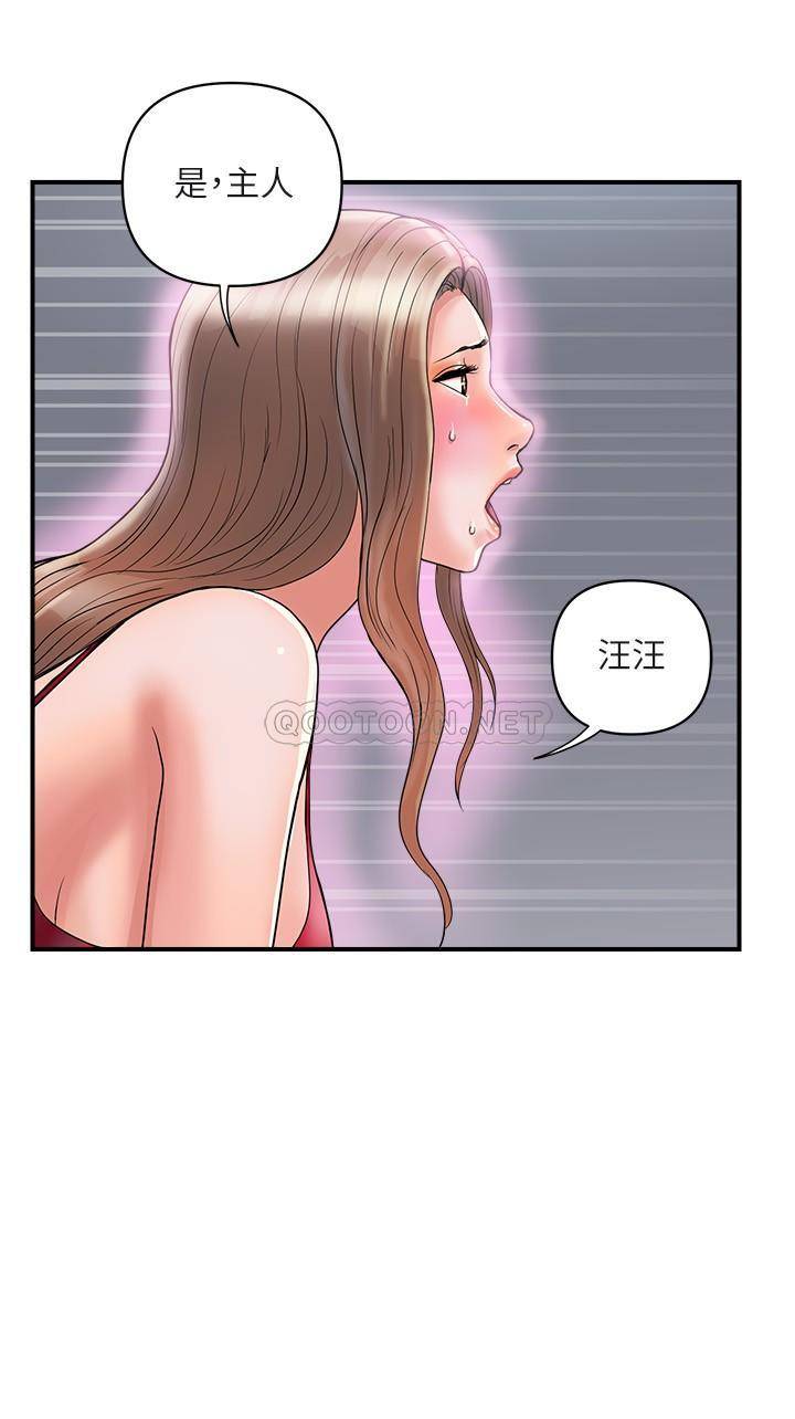 [韩国漫画] 行走费洛蒙 奇幻,女教师,巨乳大奶,女学生#[31P]-22
