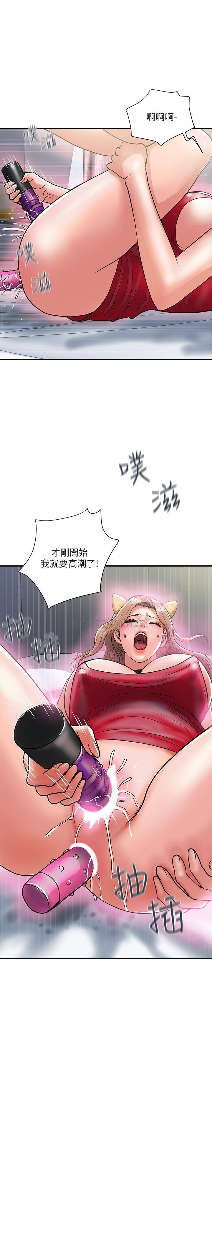 [韩国漫画] 行走费洛蒙 奇幻,女教师,巨乳大奶,女学生#[31P]-29