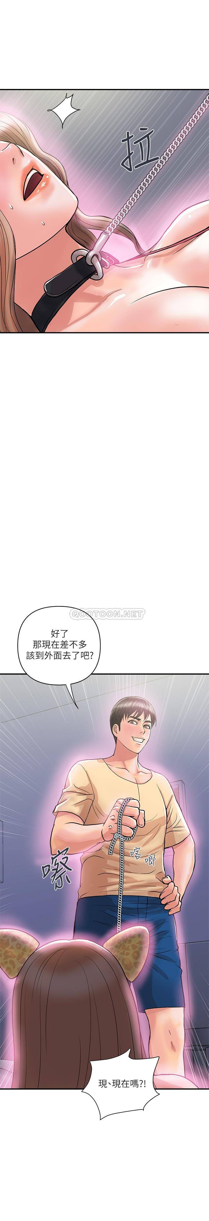 [韩国漫画] 行走费洛蒙 奇幻,女教师,巨乳大奶,女学生#[31P]-30