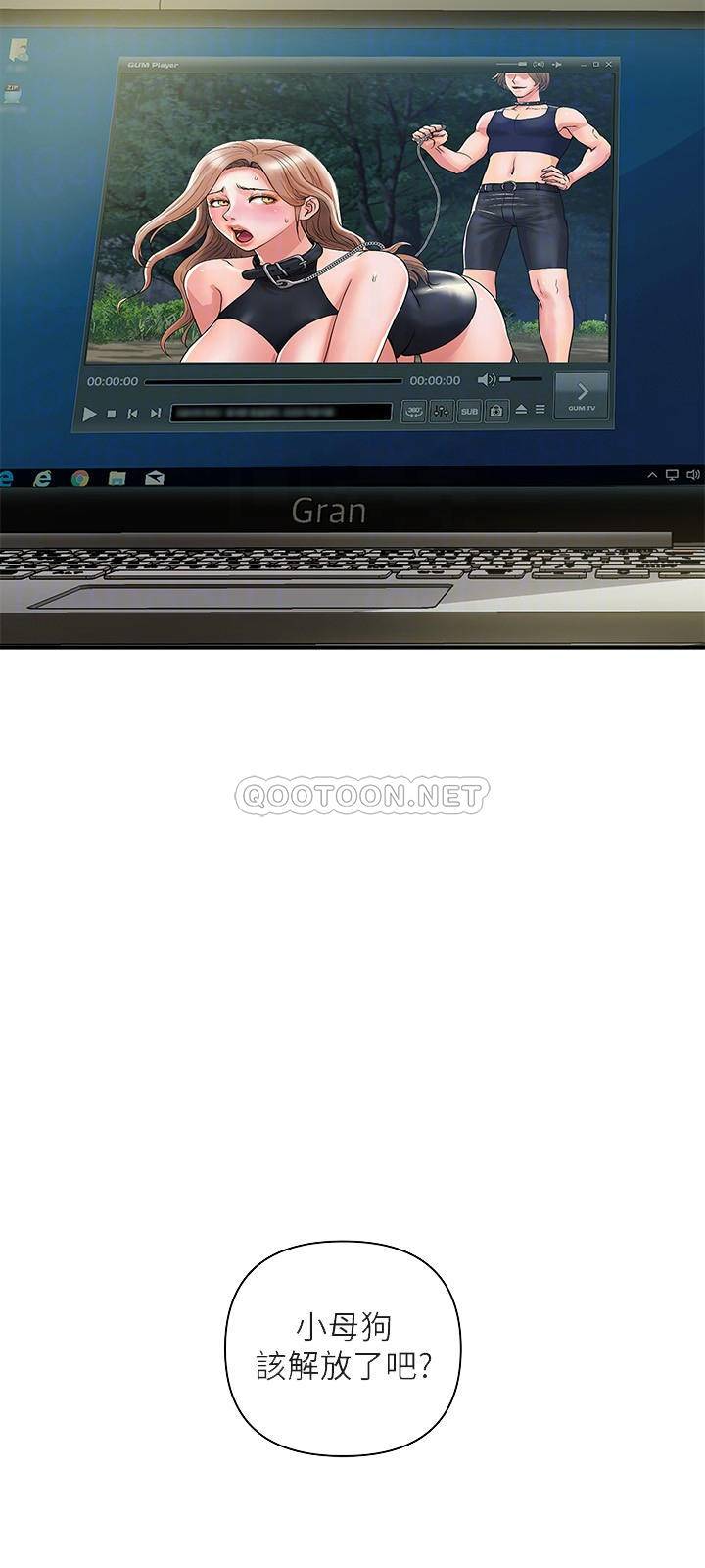 [韩国漫画] 行走费洛蒙 奇幻,女教师,巨乳大奶,女学生#[31P]-4