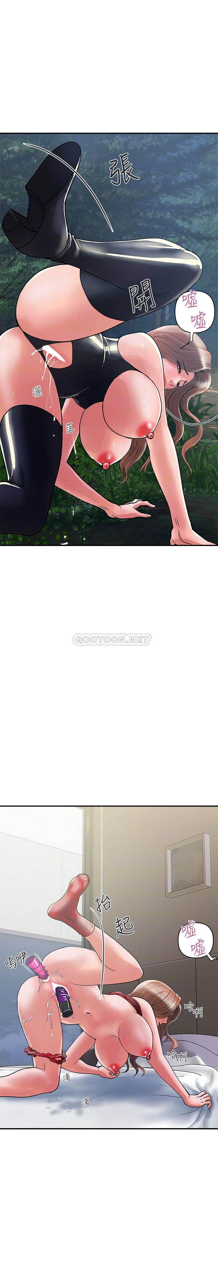 [韩国漫画] 行走费洛蒙 奇幻,女教师,巨乳大奶,女学生#[31P]-6