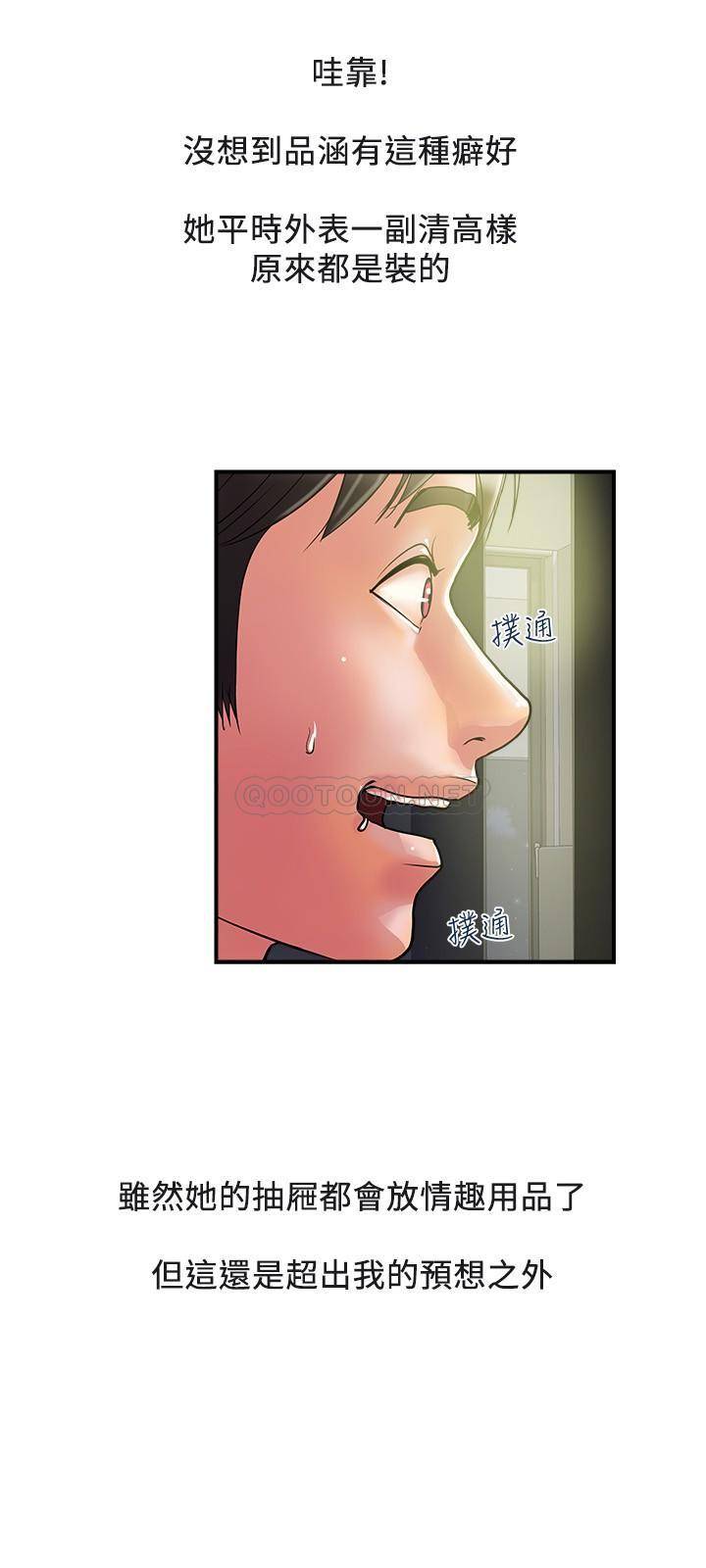 [韩国漫画] 行走费洛蒙 奇幻,女教师,巨乳大奶,女学生#[31P]-7