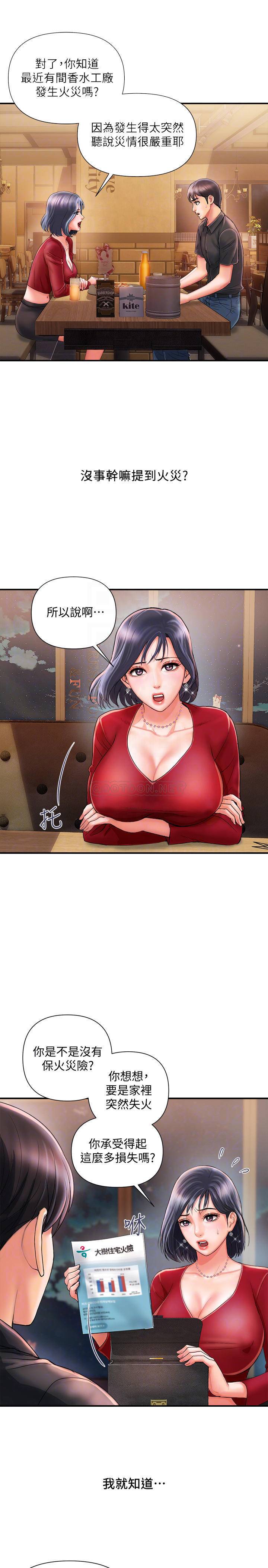 [韩国漫画] 行走费洛蒙 奇幻,女教师,巨乳大奶,女学生#[31P]-10