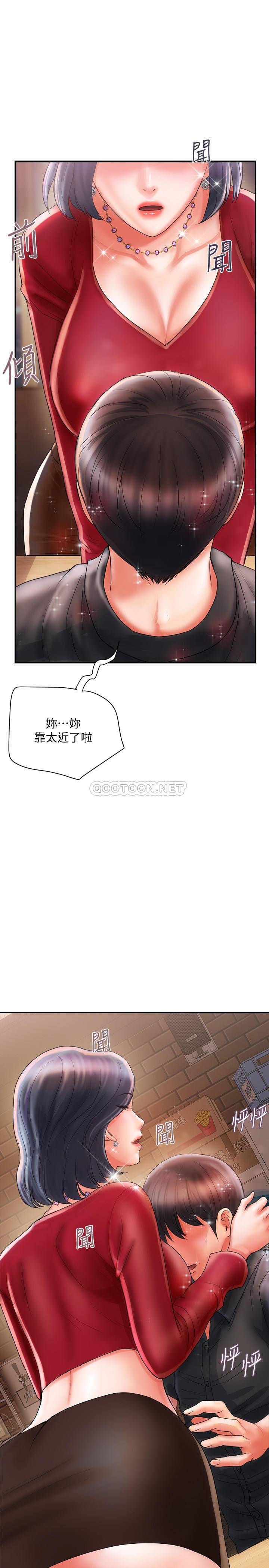 [韩国漫画] 行走费洛蒙 奇幻,女教师,巨乳大奶,女学生#[31P]-13