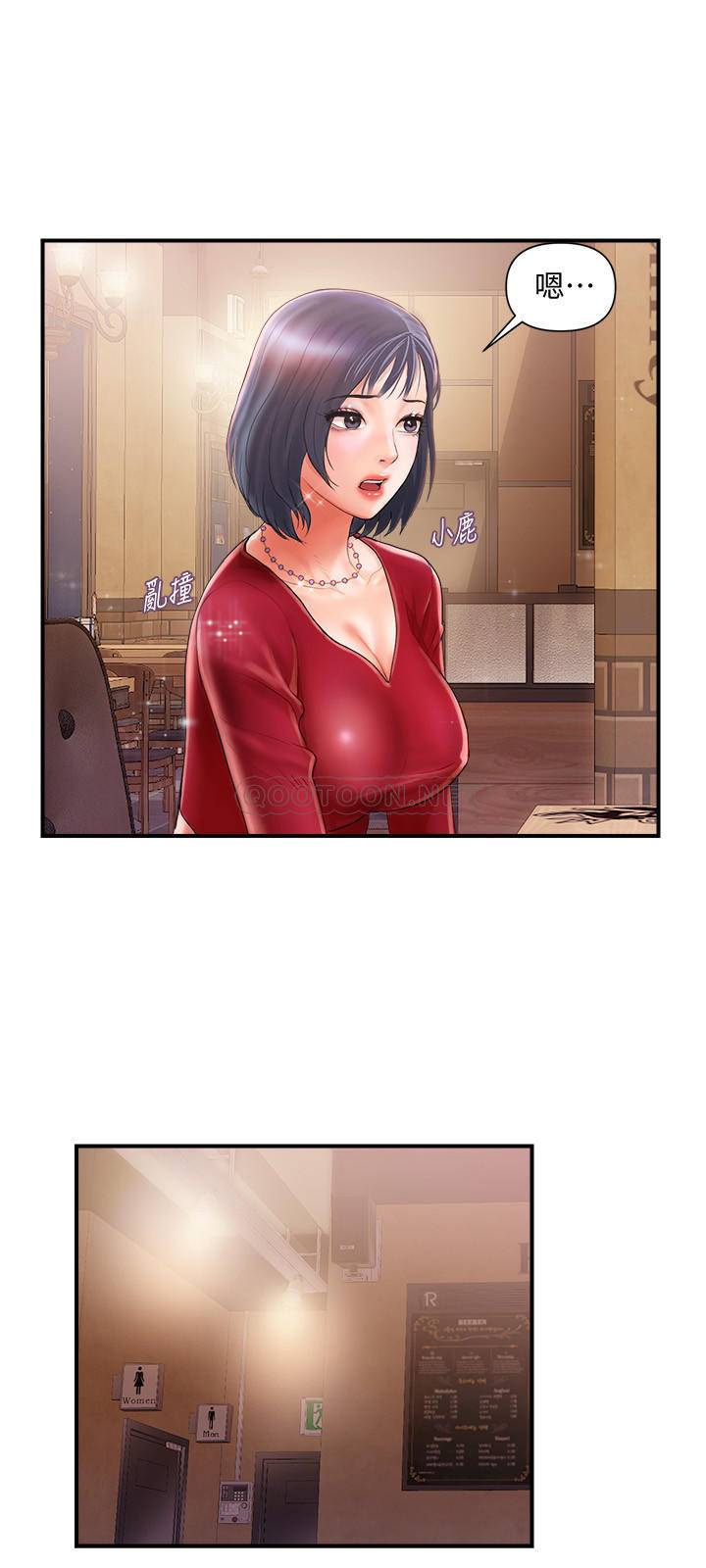 [韩国漫画] 行走费洛蒙 奇幻,女教师,巨乳大奶,女学生#[31P]-15