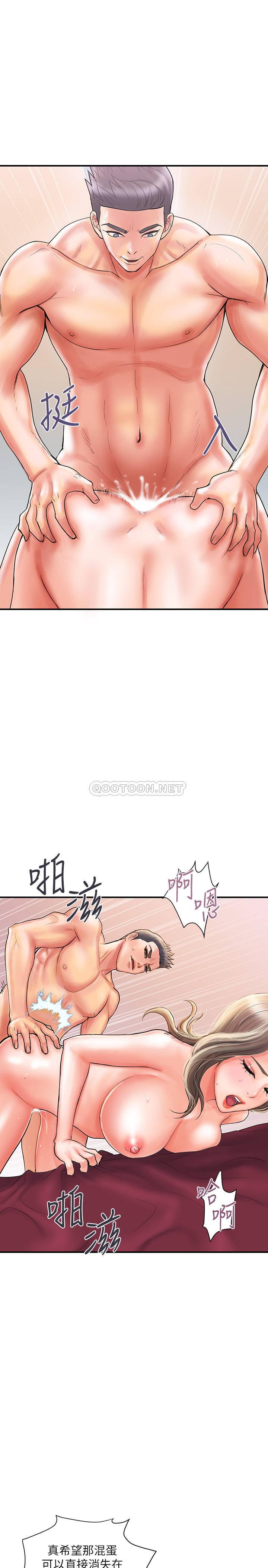 [韩国漫画] 行走费洛蒙 奇幻,女教师,巨乳大奶,女学生#[31P]-2