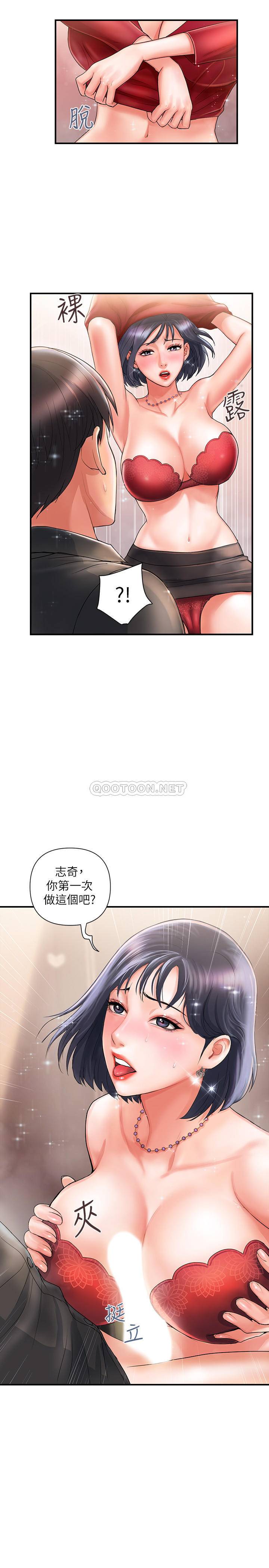 [韩国漫画] 行走费洛蒙 奇幻,女教师,巨乳大奶,女学生#[31P]-25