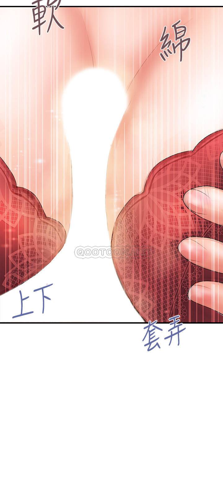 [韩国漫画] 行走费洛蒙 奇幻,女教师,巨乳大奶,女学生#[31P]-27