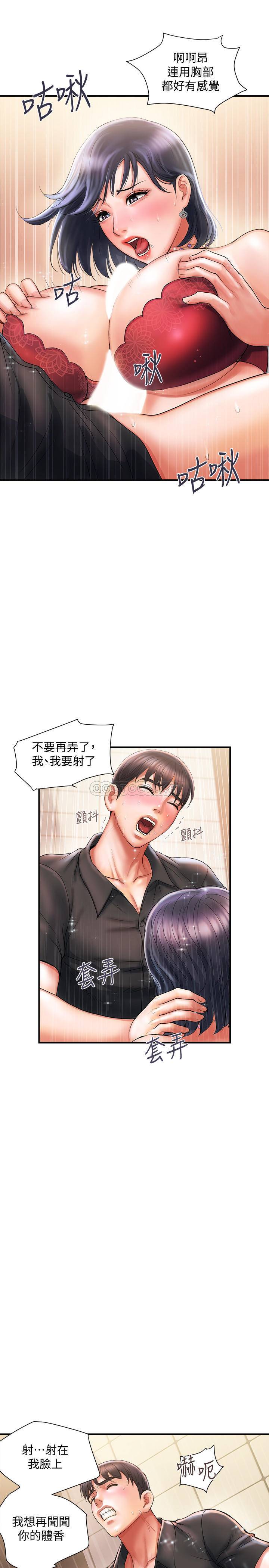[韩国漫画] 行走费洛蒙 奇幻,女教师,巨乳大奶,女学生#[31P]-28