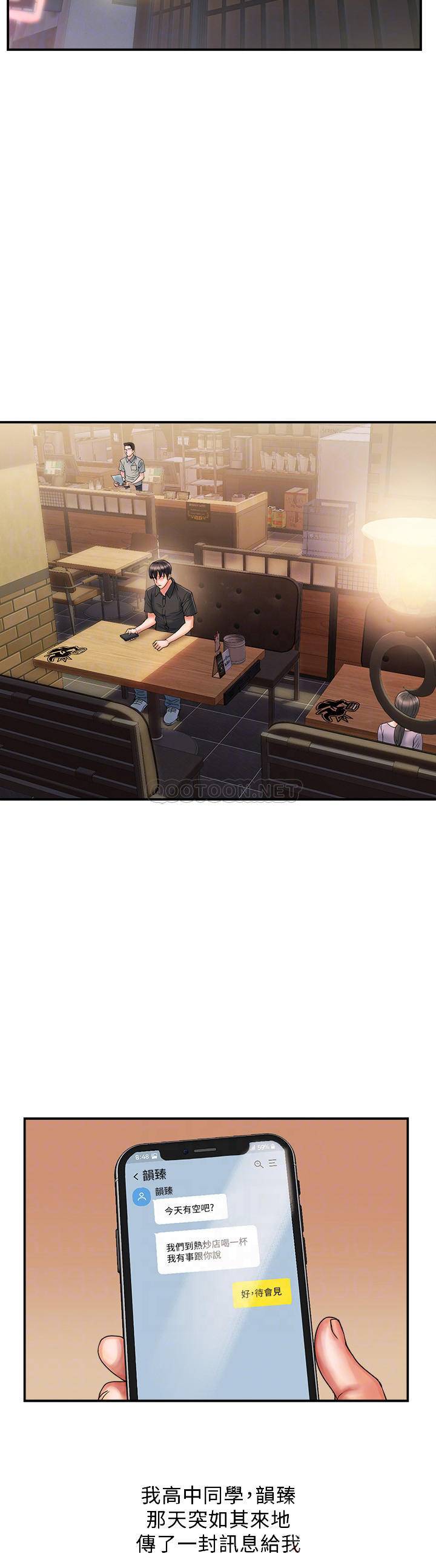 [韩国漫画] 行走费洛蒙 奇幻,女教师,巨乳大奶,女学生#[31P]-6