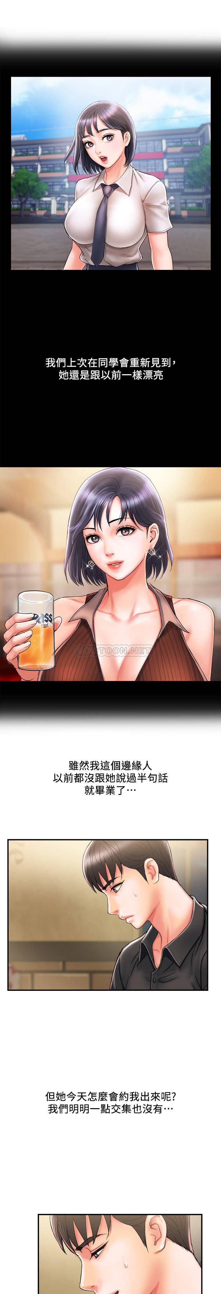 [韩国漫画] 行走费洛蒙 奇幻,女教师,巨乳大奶,女学生#[31P]-7