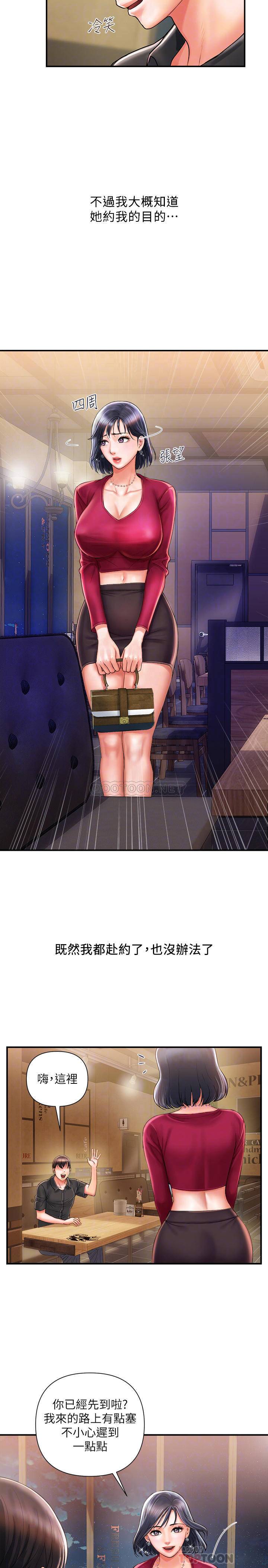 [韩国漫画] 行走费洛蒙 奇幻,女教师,巨乳大奶,女学生#[31P]-8