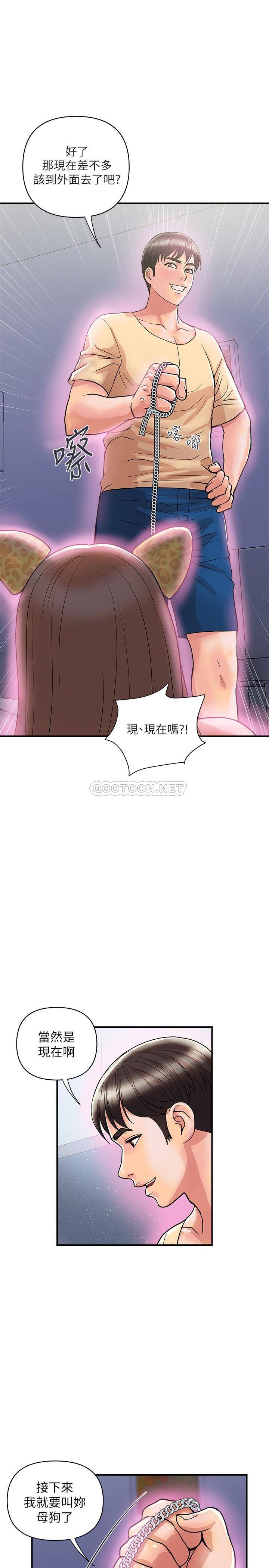 [韩国漫画] 行走费洛蒙 奇幻,女教师,巨乳大奶,女学生#[28P]-1