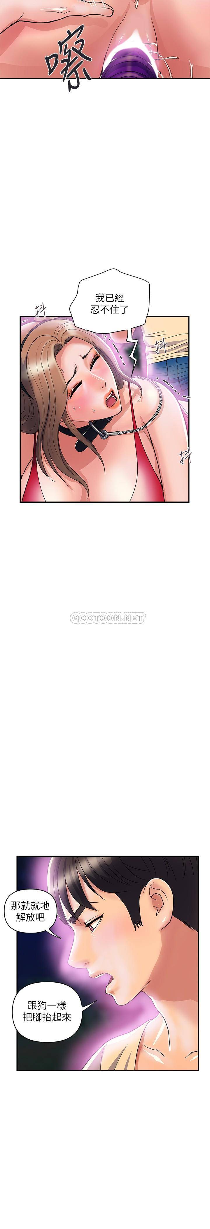 [韩国漫画] 行走费洛蒙 奇幻,女教师,巨乳大奶,女学生#[28P]-11