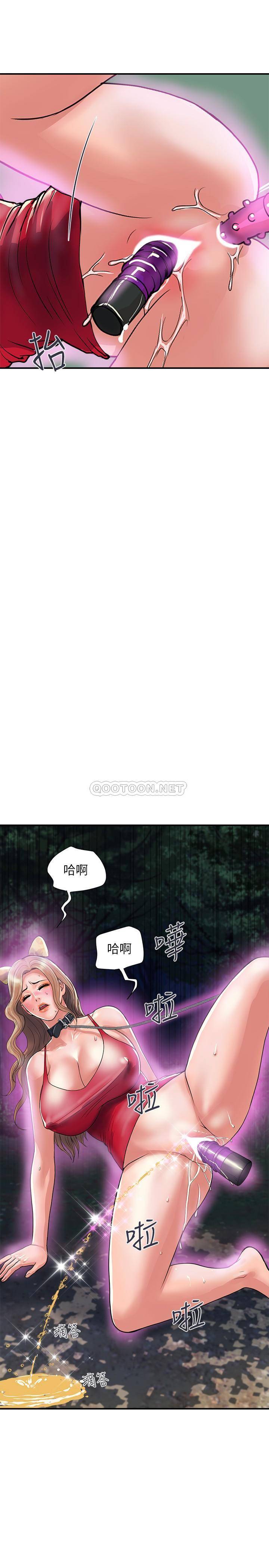 [韩国漫画] 行走费洛蒙 奇幻,女教师,巨乳大奶,女学生#[28P]-13