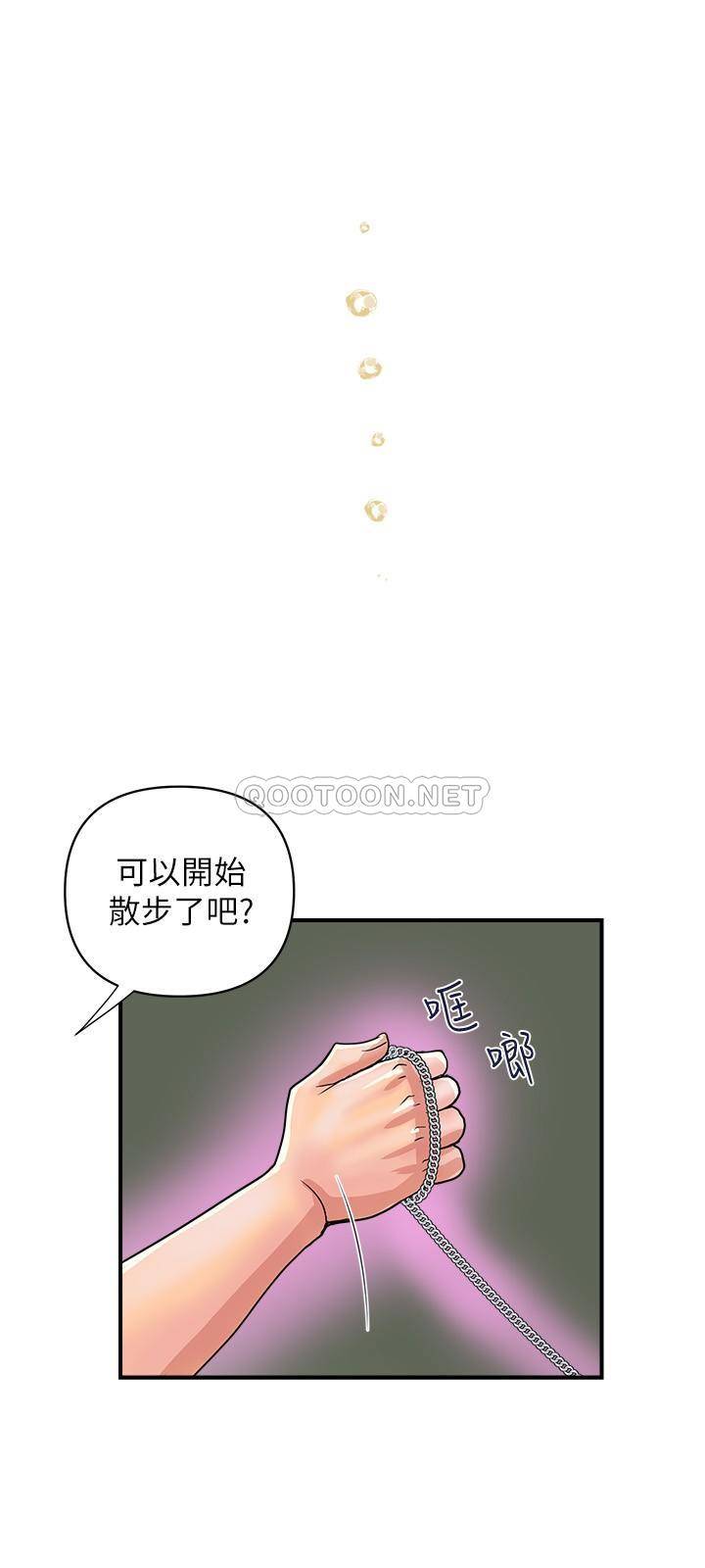 [韩国漫画] 行走费洛蒙 奇幻,女教师,巨乳大奶,女学生#[28P]-15